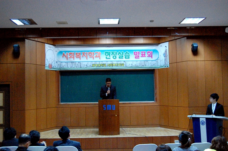 2011년 실습발표회