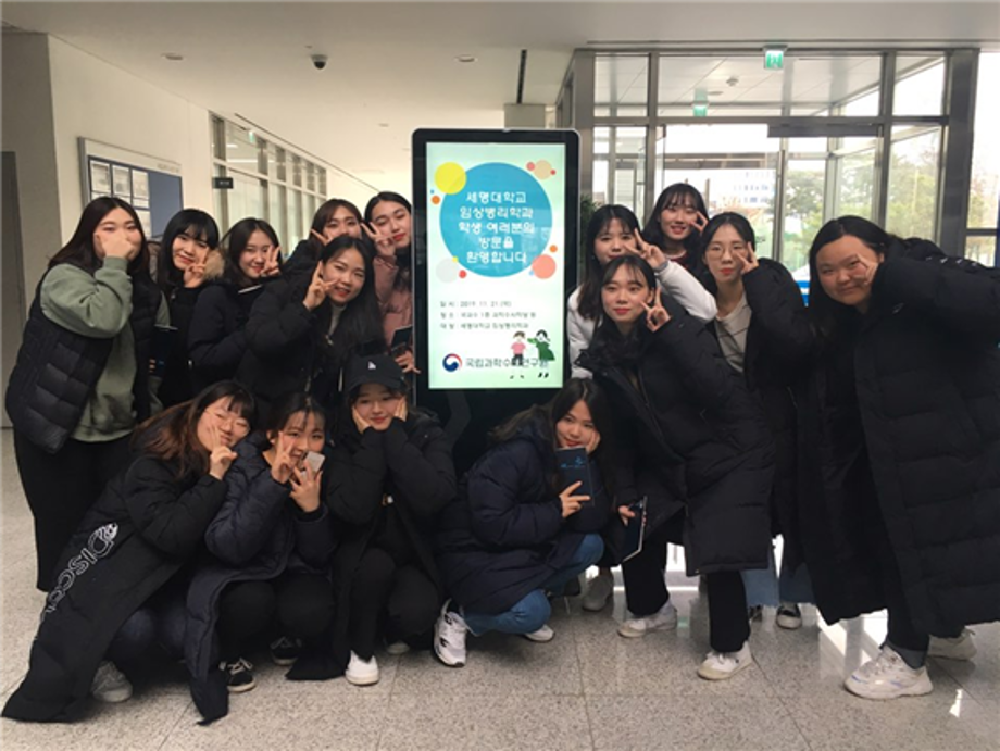 국립과학수사연구원 견학