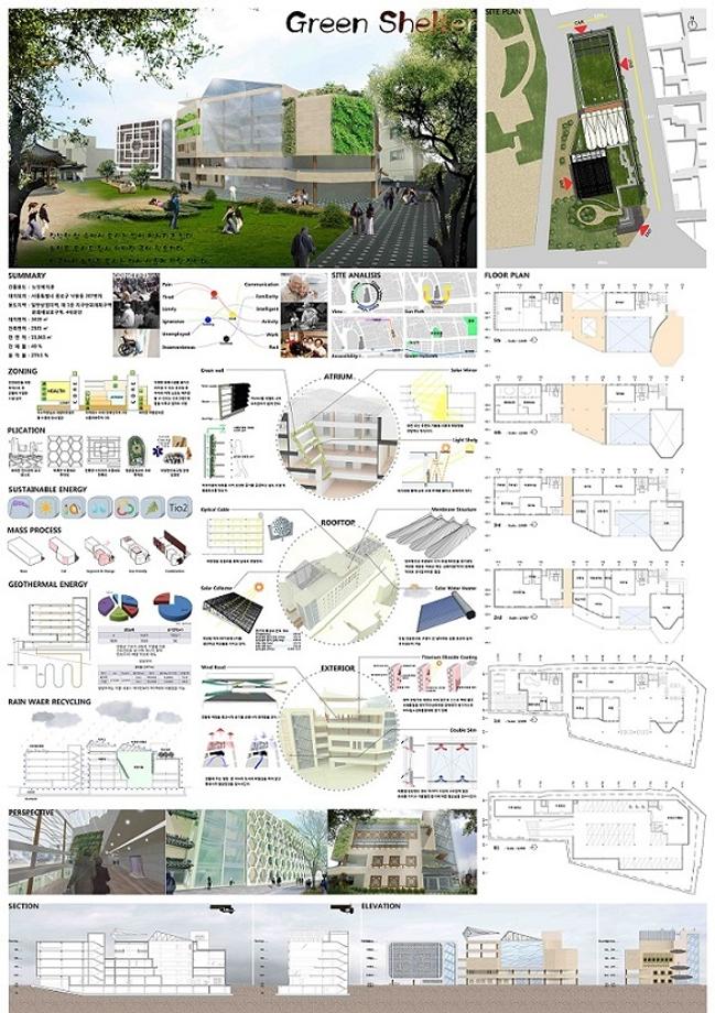 제6회 친환경 건축디자인 공모전 입선 作 - 2013