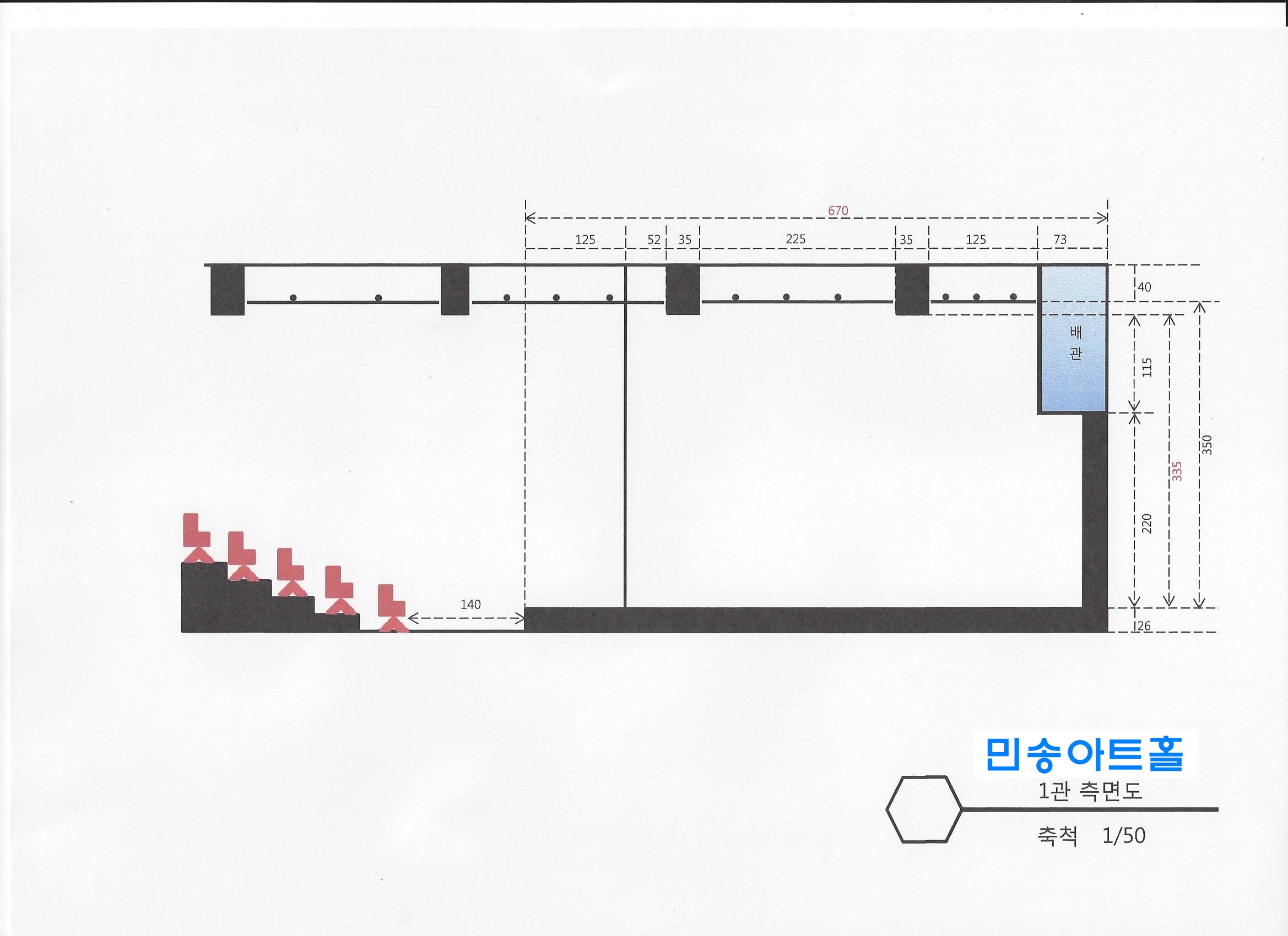 민송아트홀 1관 측면도 이미지